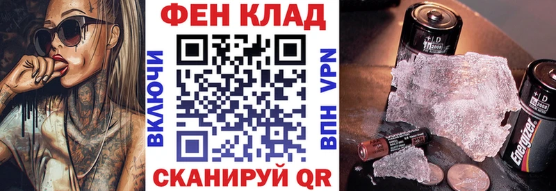 что такое Певек Амфетамин 98%