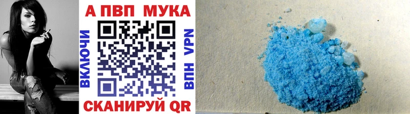 купить наркотик мориарти Telegram APVP СК КРИС Певек