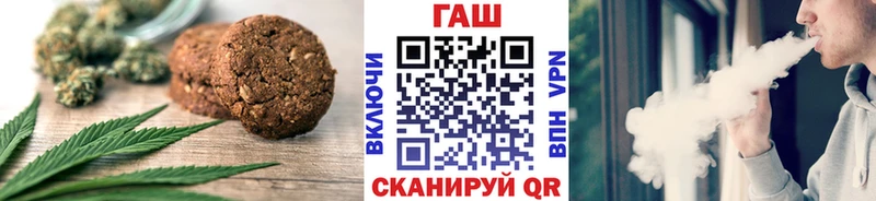 дарнет шоп  Певек  Еда ТГК марихуана 