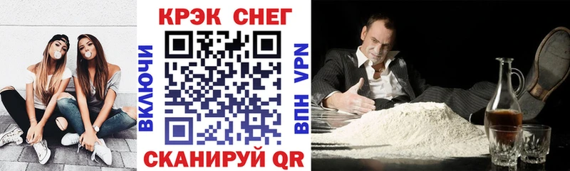 COCAIN 97% дарнет шоп Певек