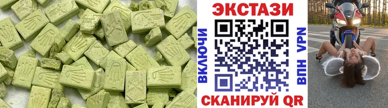Экстази Дубай  Певек 