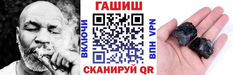 закладка  Певек  ГАШИШ 40% ТГК 