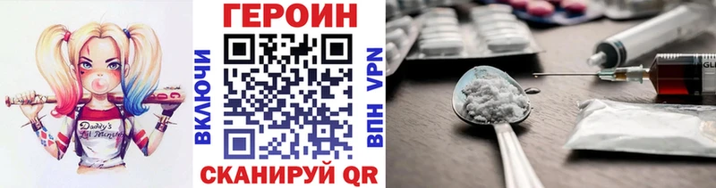 Героин VHQ  Певек 