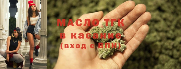 гашиш Арсеньев
