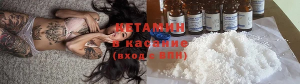 мефедрон мука Богородск