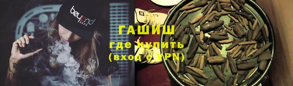 дистиллят марихуана Аркадак
