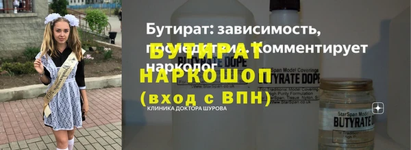 метадон Елабуга