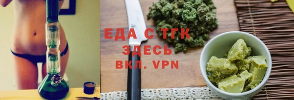 мефедрон мука Богородск