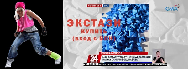 каннабис Армянск