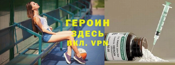 гашиш Арсеньев