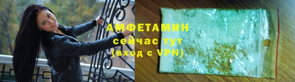 герыч Елизово