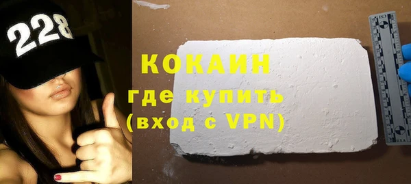 бутират Ельня