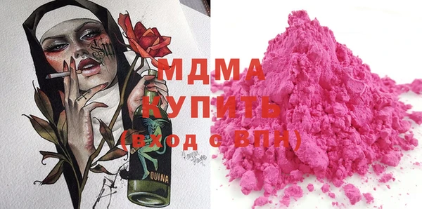 первитин Богородицк