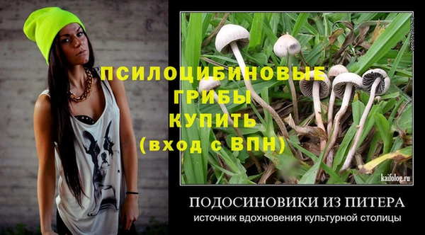 мефедрон мука Богородск