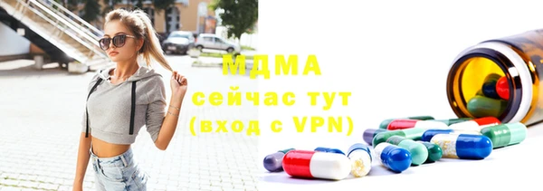 мефедрон мука Богородск