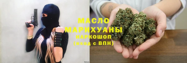 первитин Богородицк