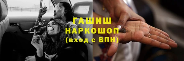 гашиш Арсеньев
