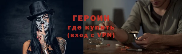 мефедрон мука Богородск