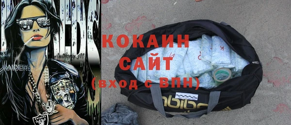 первитин Заволжск