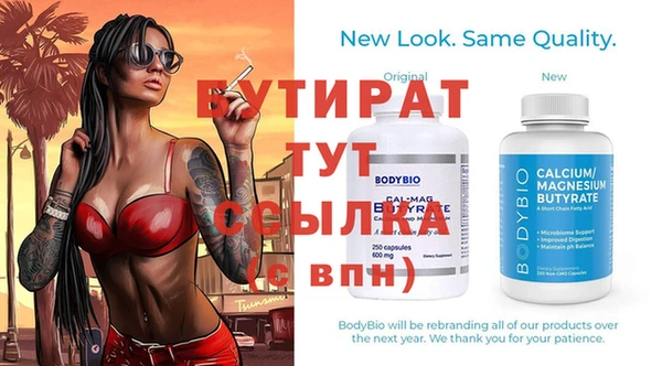дистиллят марихуана Аркадак