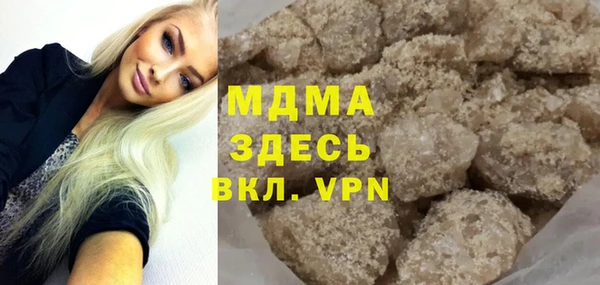 первитин Богородицк