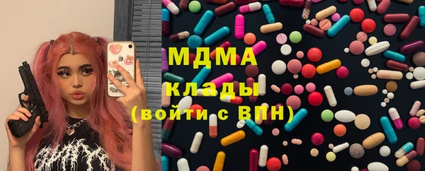 первитин Богородицк