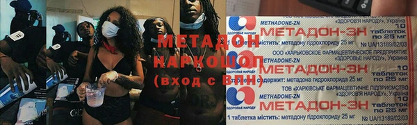первитин Богородицк