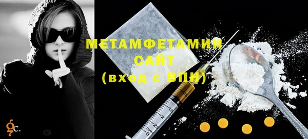 мефедрон мука Богородск