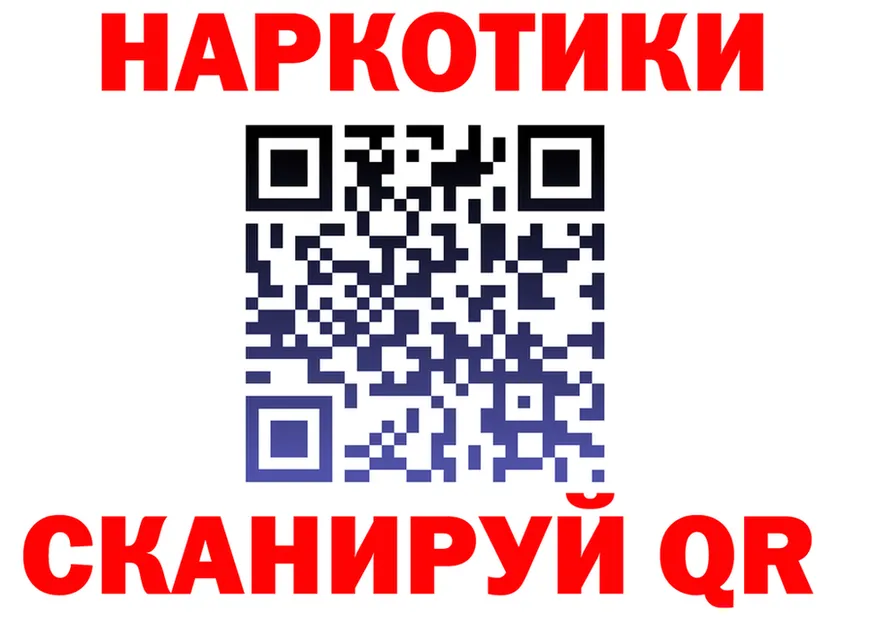 КЕТАМИН VHQ зеркало дарк нет KRAKEN Певек