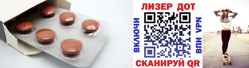 Лсд 25 экстази ecstasy  Певек 