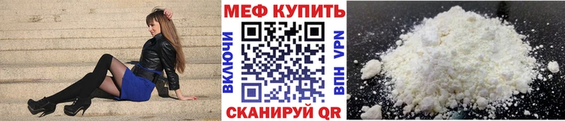 Мефедрон кристаллы  блэк спрут зеркало  Певек 