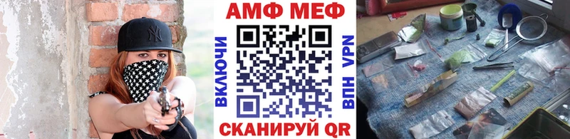 Первитин Methamphetamine  Певек 