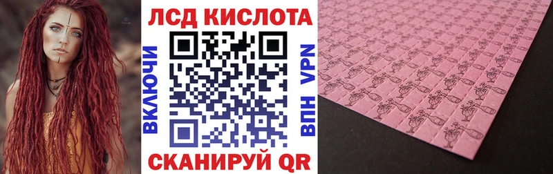 Наркотические марки 1,5мг  Певек 