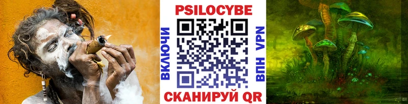 Галлюциногенные грибы ЛСД  Певек 